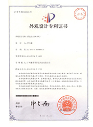 Certificado de fragancia de utilidad de patente mecánica.